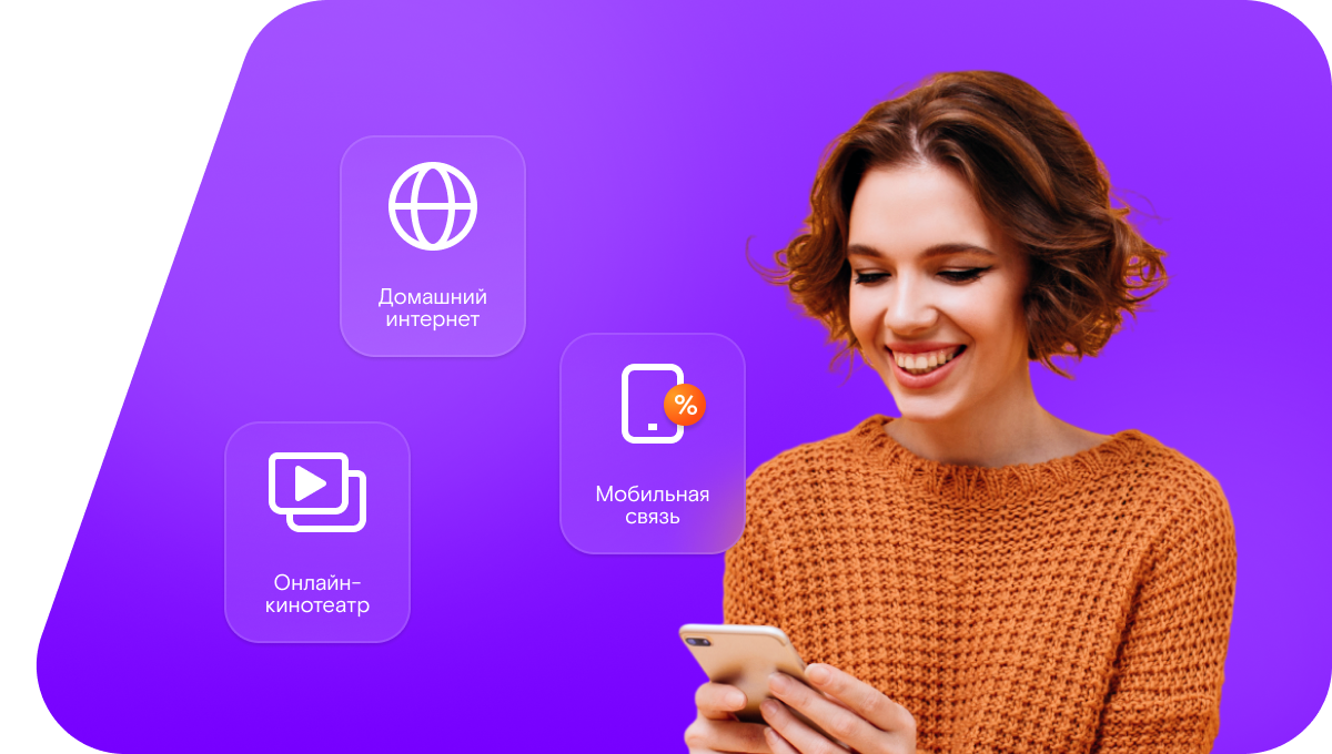 Промо-тарифы Ростелеком в&nbsp;село Нижнее Мулебки (Республика Дагестан)